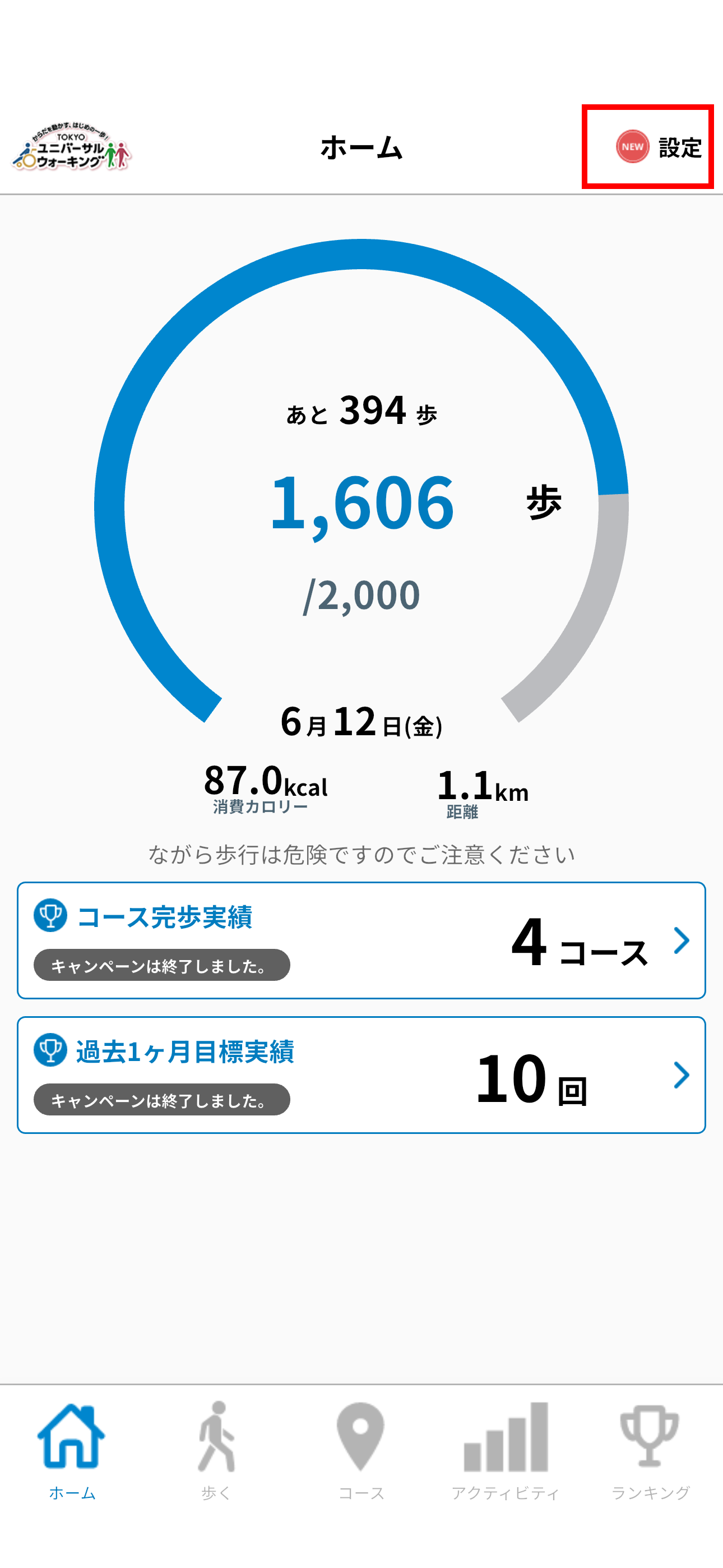 音声ガイドイメージ