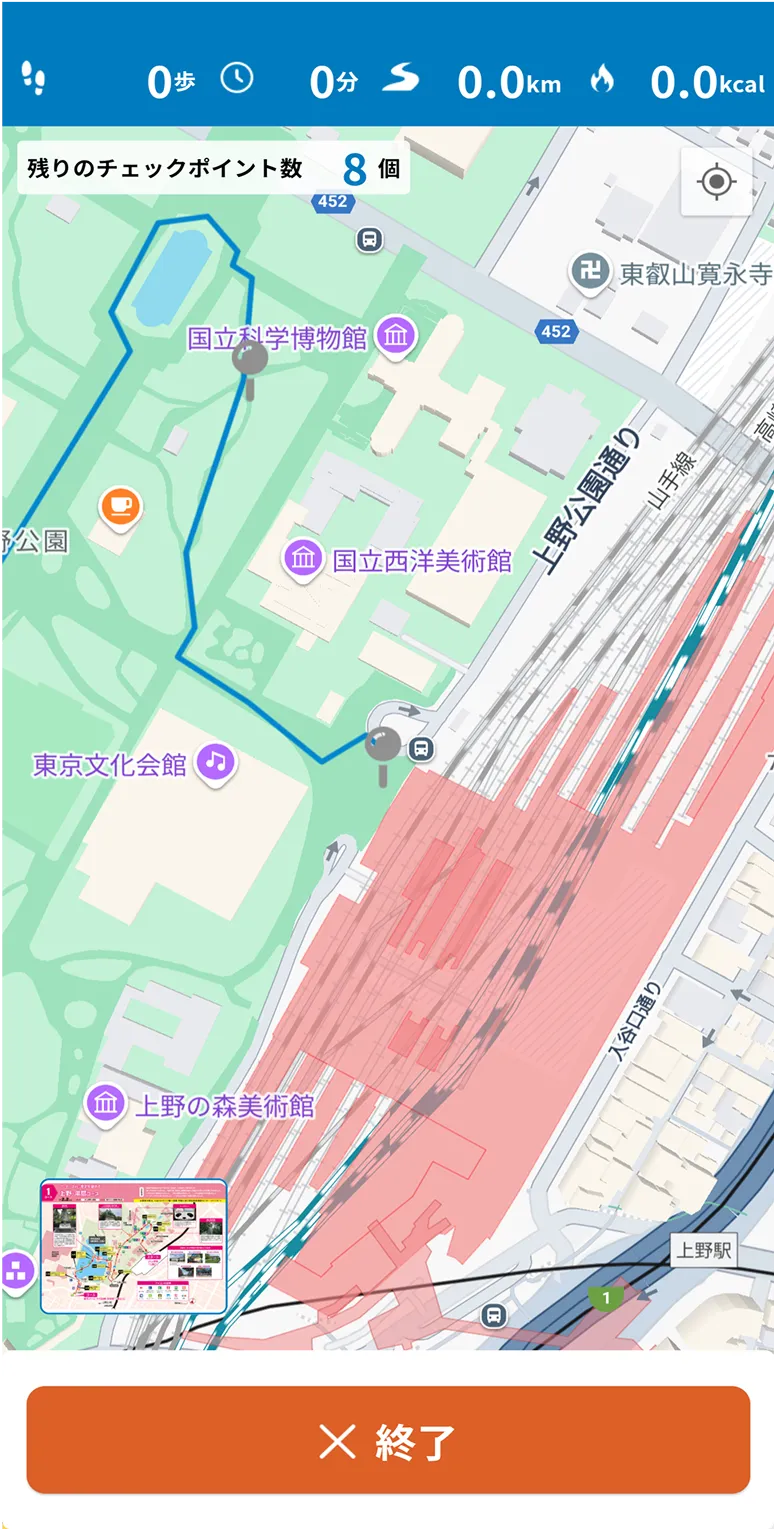 アプリイメージ