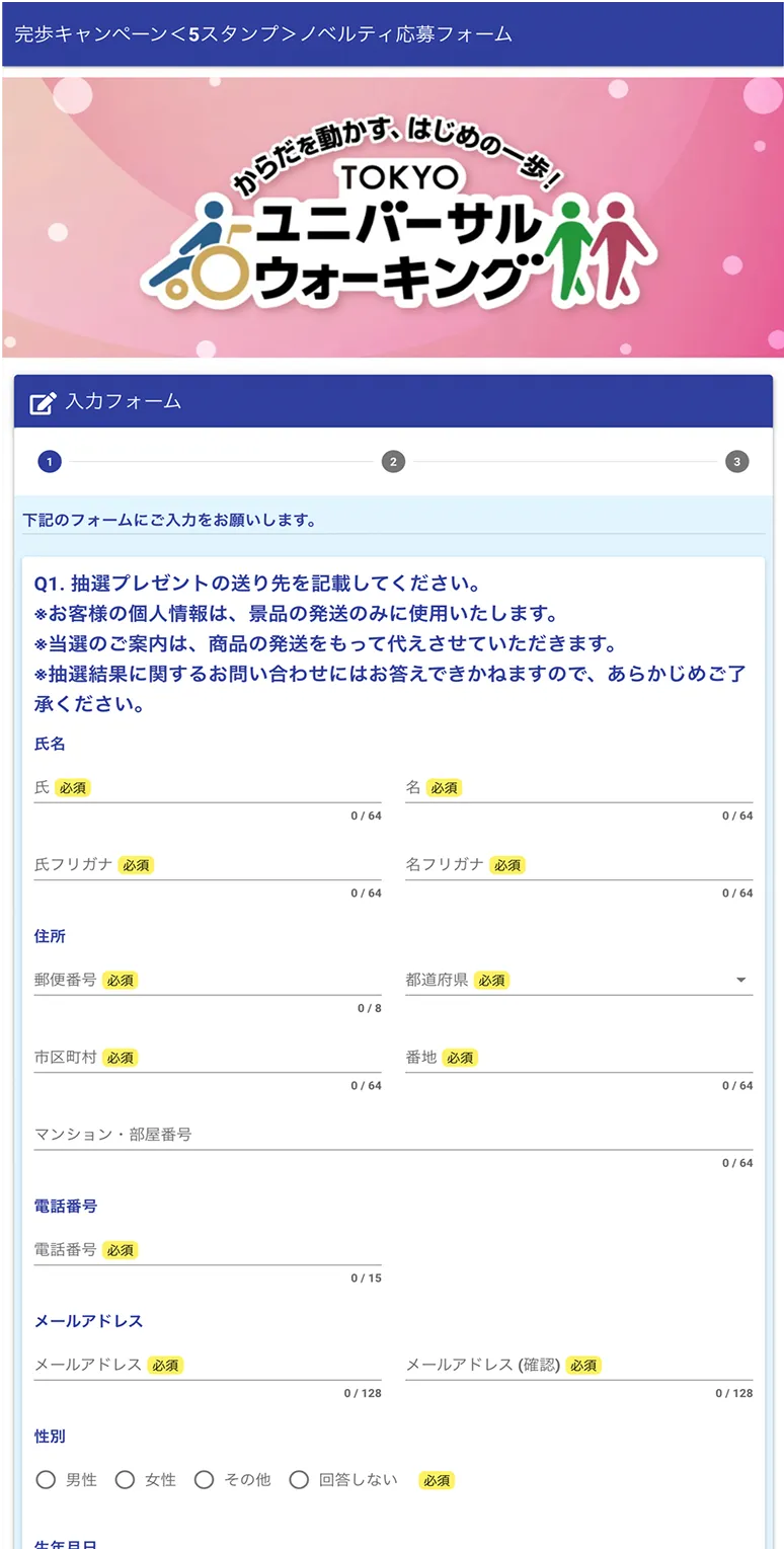 アプリイメージ