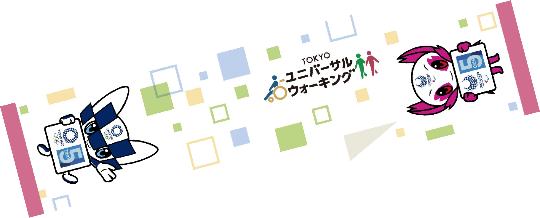 東京2020大会マスコットのマフラータオルイメージ図