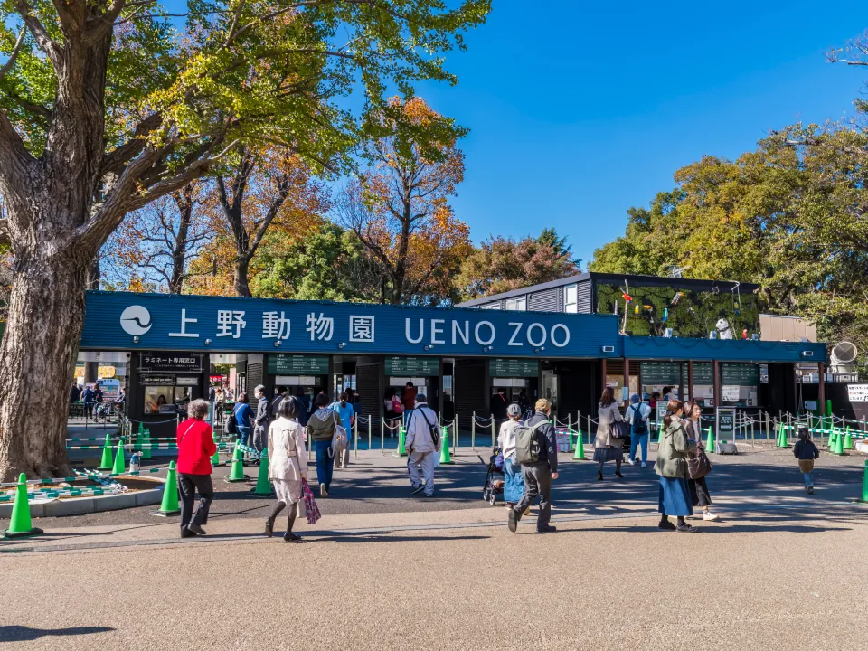 恩賜上野動物園