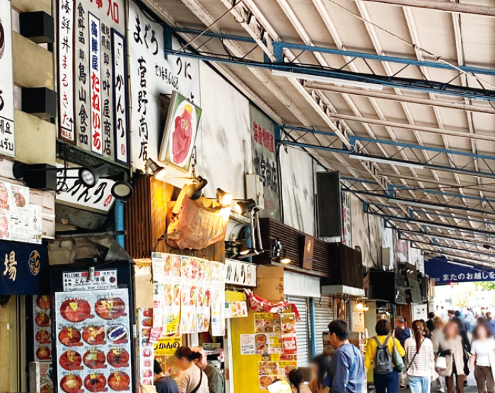 築地場外市場